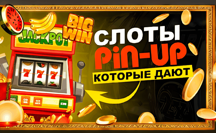Finding the Best Casino Ethereum Platforms Down Under